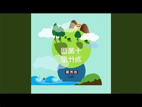 為什麼會有風