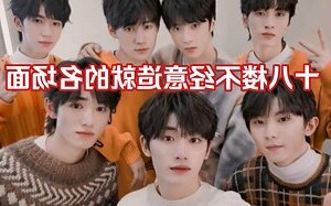 18楼好不好
