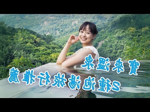 大石鼓山莊