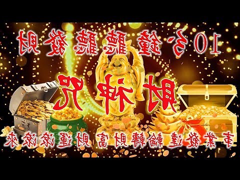 招財頭像