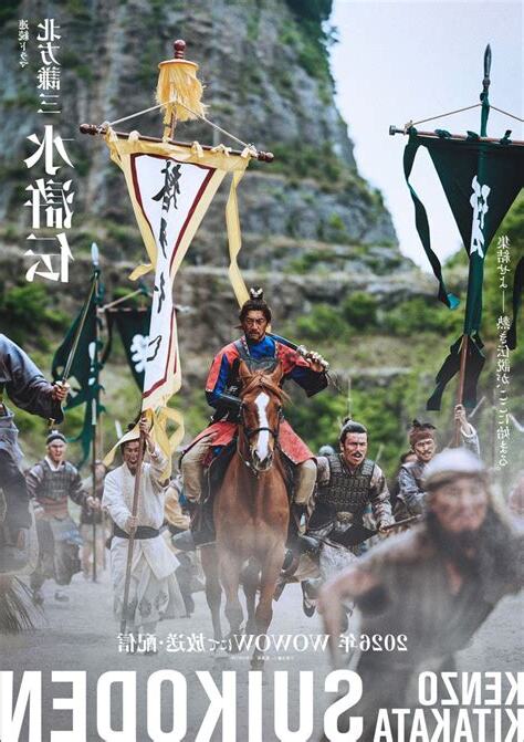 叛逆北方