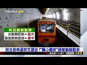 2031年五行