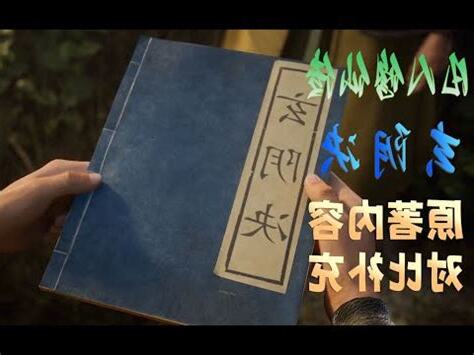 玄陰訣