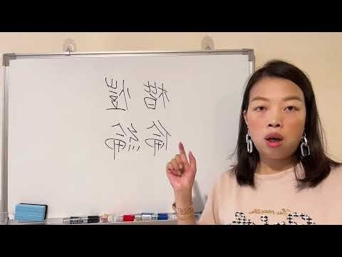 愷姓名學