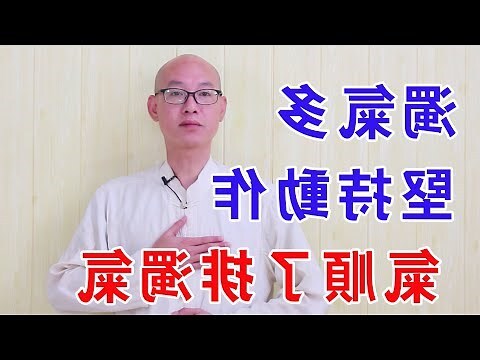 地下室潮濕改善