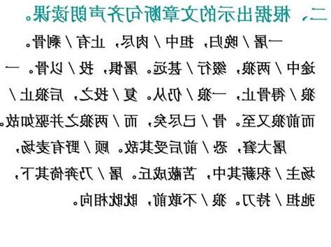 而意思