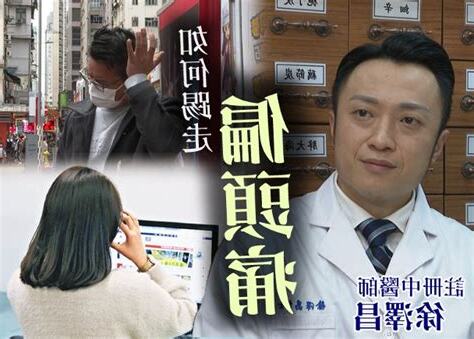 頭赤赤意思