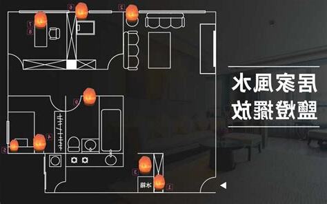 鹽燈位置