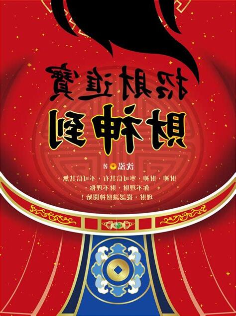 進神