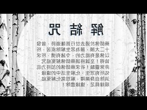 諸事不順化解