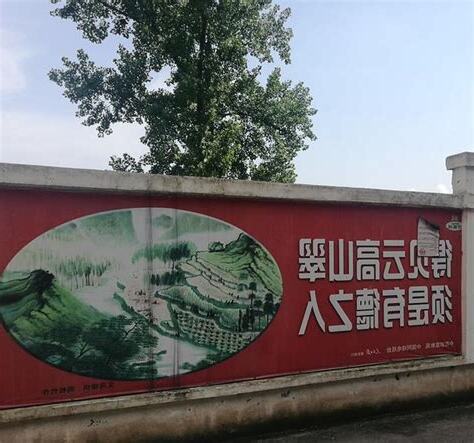 福人福地居
