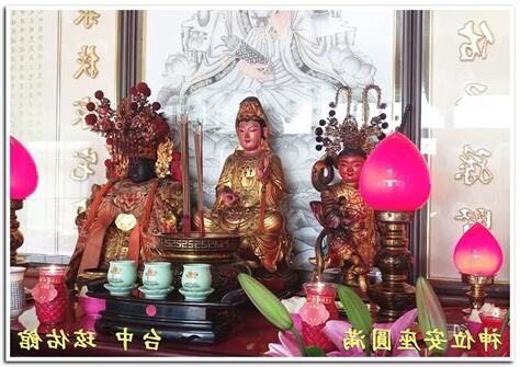 安神位方向