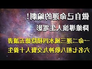 四積陰德五讀書