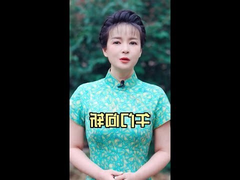 午門問斬