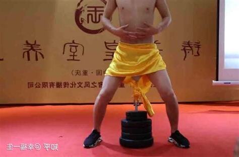 洗髓功垂吊