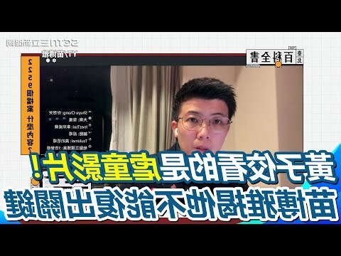 嚮造詞