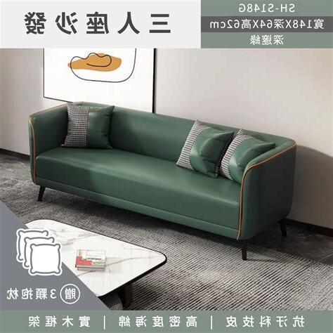 房間沙發