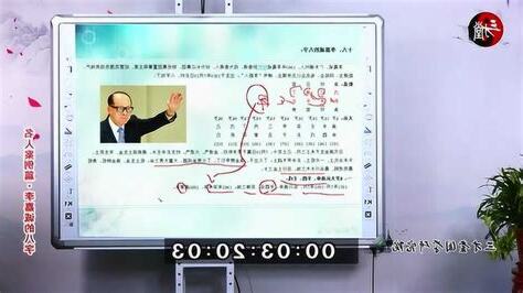李嘉誠八字