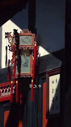 農曆七月十五日出生