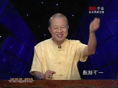 風水渙健康