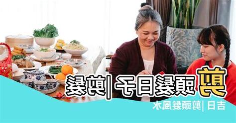 剪頭髮風水2023