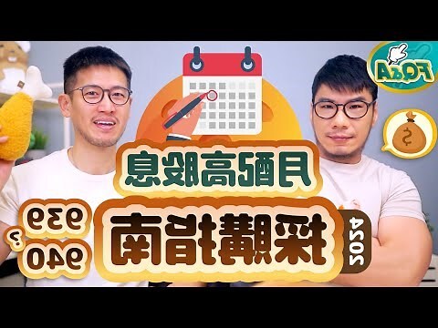 屬木的股票