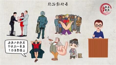 得罪小人