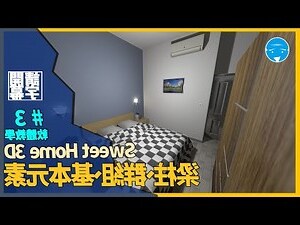 柱子設計