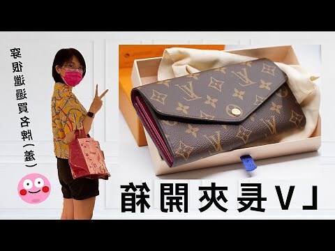 長夾顏色