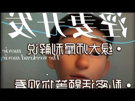 淫妻心理