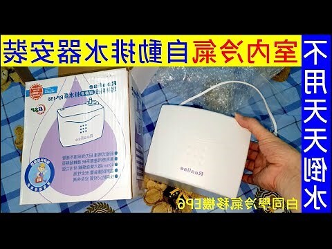 冷氣裝在門上方風水