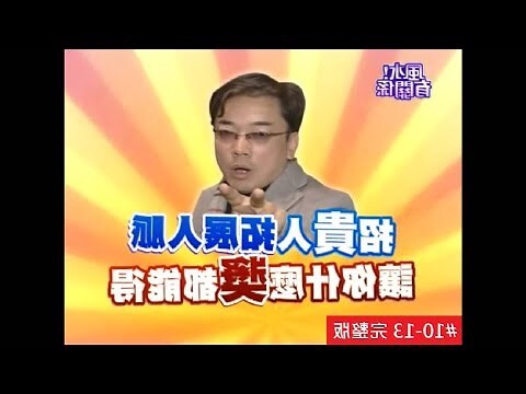風獅爺擺放客廳