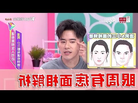 眼尾有痣女