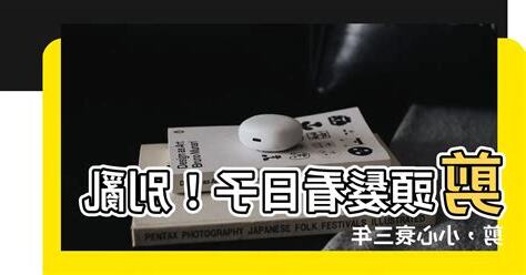 剪頭髮日子