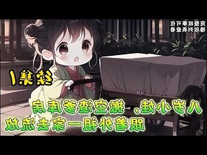 庫房