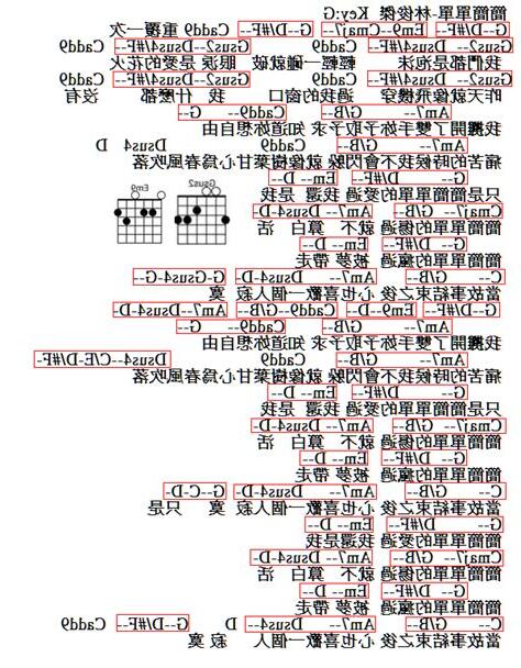 簡簡單單