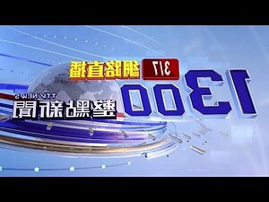 路檢點擺設