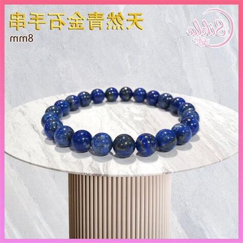 帶金鏈風水