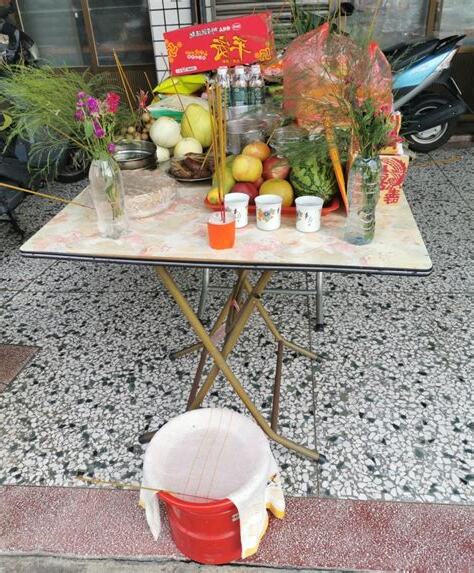 時辰沖煞