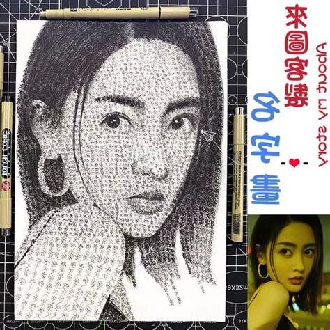 用名字作畫