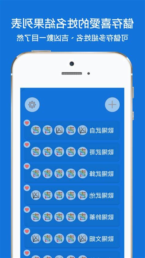 姓名筆畫查詢系統