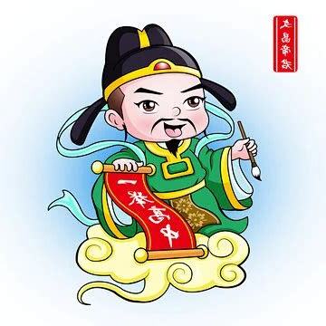 文昌卡通