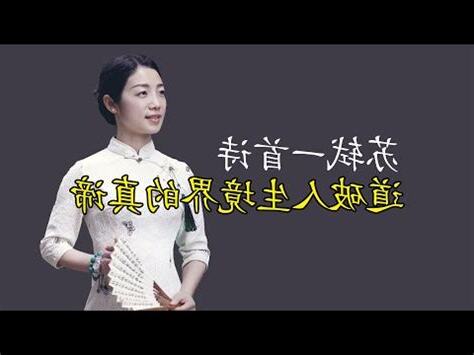 通木什麼舟水諺語