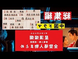 子晟意思