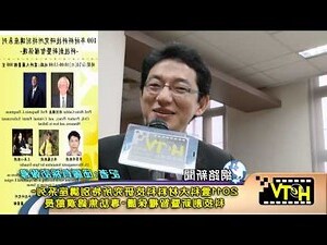 焦錦濮