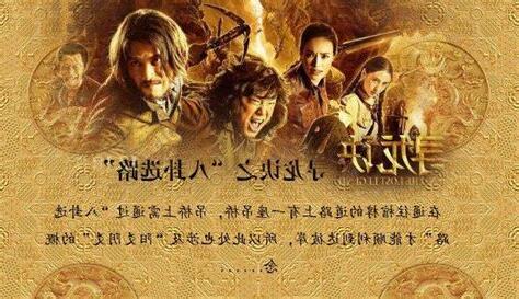 尋龍分金看纏山一重纏是一重關