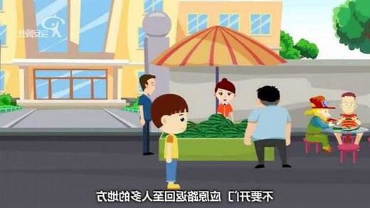 多注意