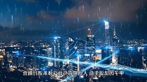 三元九运