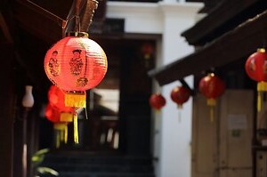 入住吉祥話