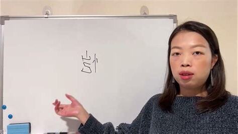 愷姓名學